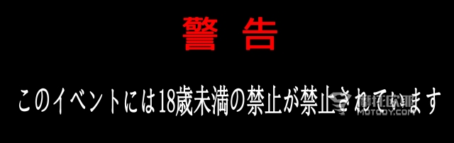 寒冬将至，但骑行不止！第二期 摩托欧耶【菜鸟学院】安驾培训 给你一个充满安全的冬天 (8)