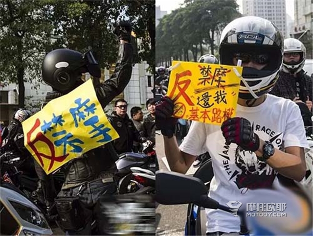 为解禁摩 台湾同胞40年从未停止过抗议