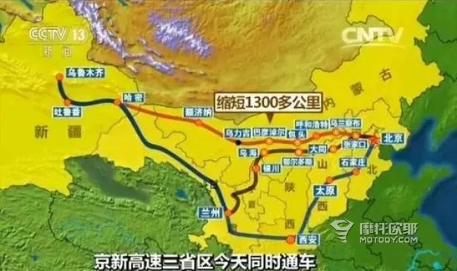 你的诗和远方!又一条"中国66号公路"g7京新高速全线通车图片