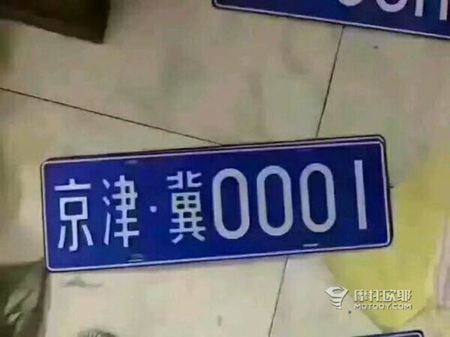 聊聊40万的京A是怎么回事 顺便辟个谣10