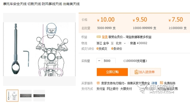 再也不怕”夺命风筝线“了，我们在网上找到了这款护脖神器 3