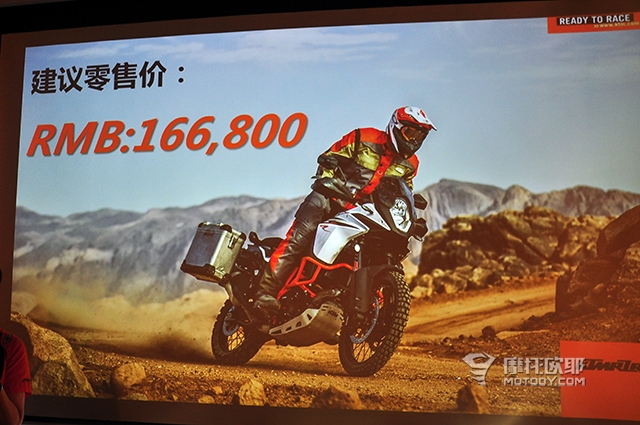 16.6万元的KTM 1090 ADVENTURE R唯一的竞争对手是谁？33