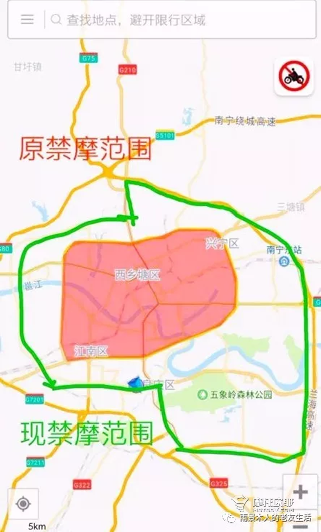 九问南宁市交警支队，为什么要扩大禁摩范围？ 1