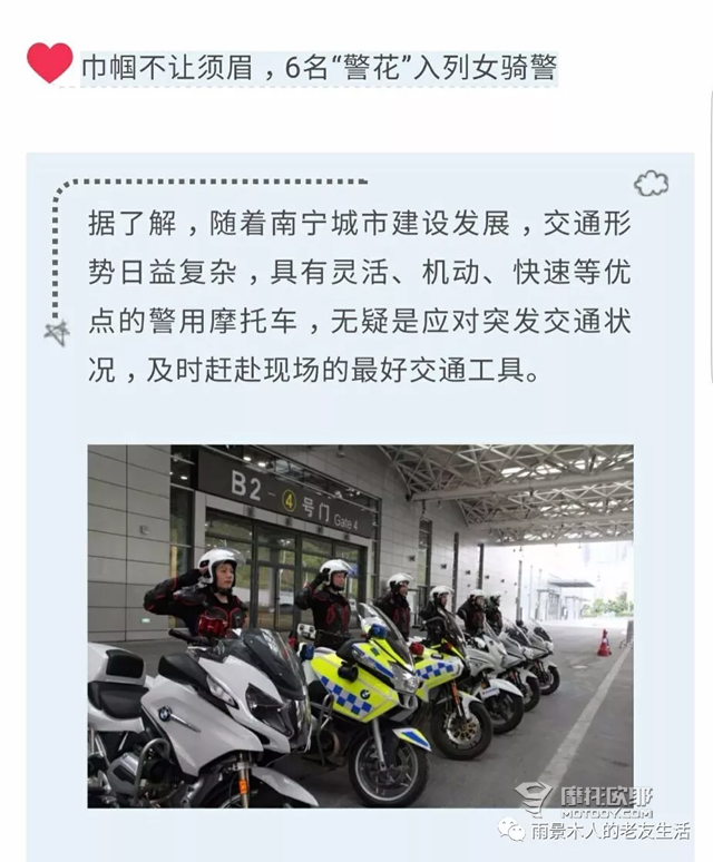 九问南宁市交警支队，为什么要扩大禁摩范围？ 3