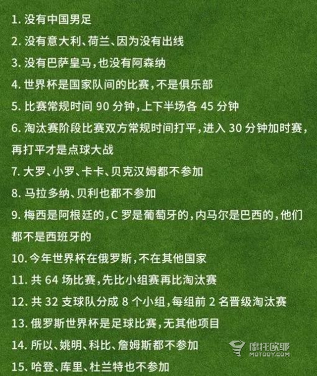 准备好了吗？最嗨的周末就要来了 4