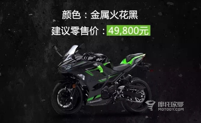 试驾报告:4.98万元,川崎ninja400于忍者节正式发布