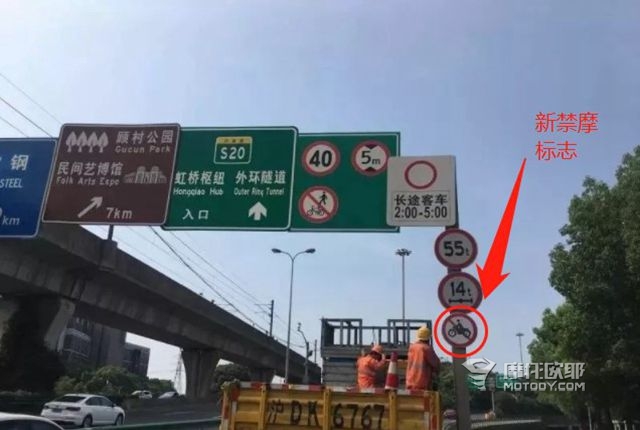 办完贵州ETC再去上海高架桥，能不能让新闻飞一会儿 2