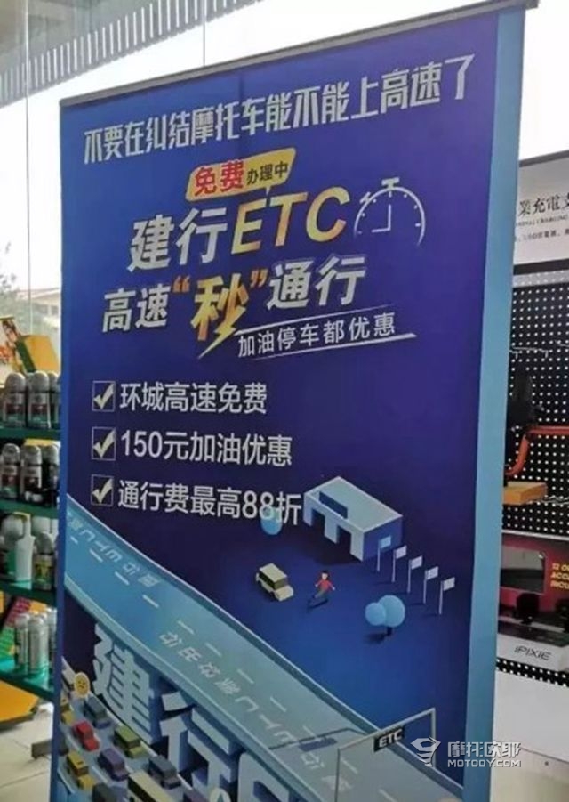 办完贵州ETC再去上海高架桥，能不能让新闻飞一会儿 6