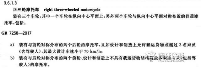 车主体验：作家诗人海狼与倒三轮摩托擦出的火花 (1)