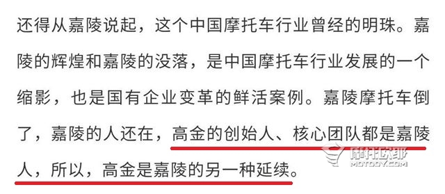 自带流量的高金GK500，喜欢的特喜欢，不喜欢的特不喜欢｜国造评论 (6)