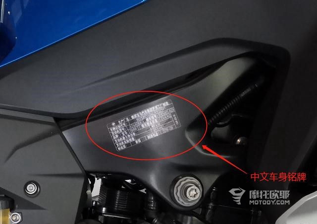 为什么交警一眼就能分辨出你骑的是大贸还是水车？ (7)