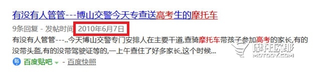 十三年过去了，还记得当年送你去高考的那只夜壶吗？ (5)