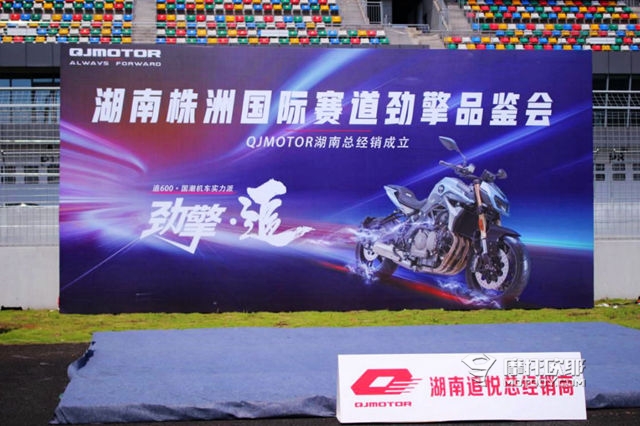 国产玩乐型摩托车的又一力作，钱江追600实车体验 (1)