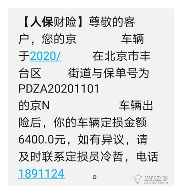 车主报告：我买了台被调表的二手城市之星，我是不是个铁憨憨？ (16)