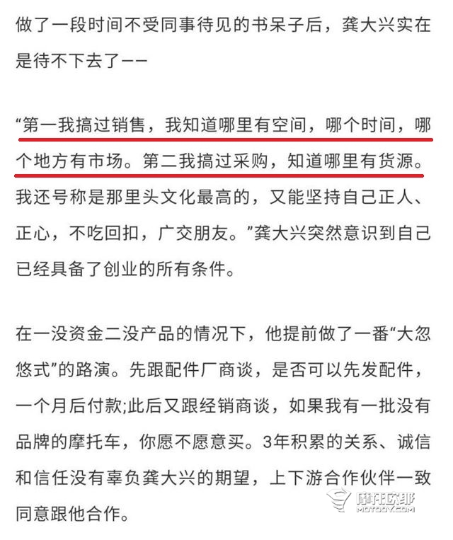 曾经引领复古潮，如今只剩七款车，一篇文章带你读懂龚大兴的鑫源帝国发家史 (3)