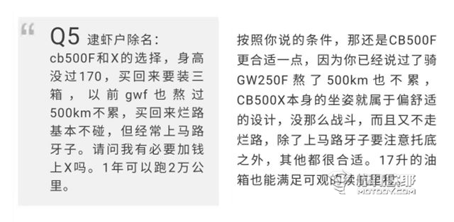 媳妇儿纠结本田190和幼狮250，同排量国产车不一定比进口车更重，一句话点评国产热门大踏板｜你问我答33 (15)