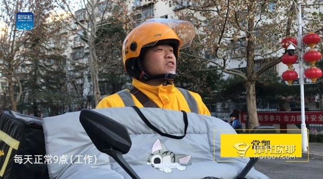 闪送外卖都骑什么摩托车？我们观察了半个月，发现生存远比想象中更残酷 (3)