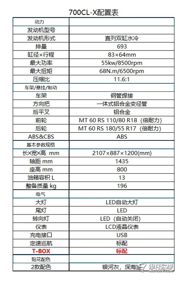 微信图片_20200812181351