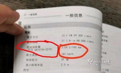 新款忍者400如果取消限速，二手车会更便宜吗？ (5)