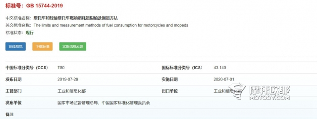 新款忍者400如果取消限速，二手车会更便宜吗？ (6)