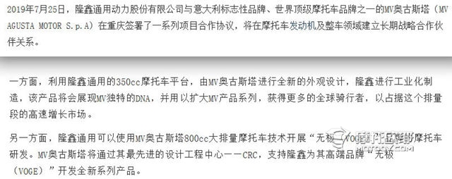 现有钱江后有哈雷，350cc会是国产摩托下一个风口浪尖吗 (12)