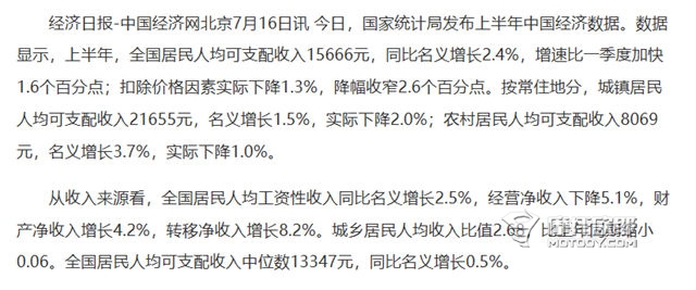 买不到漂亮国产车的原因，真的是因为我们穷吗？ (8)