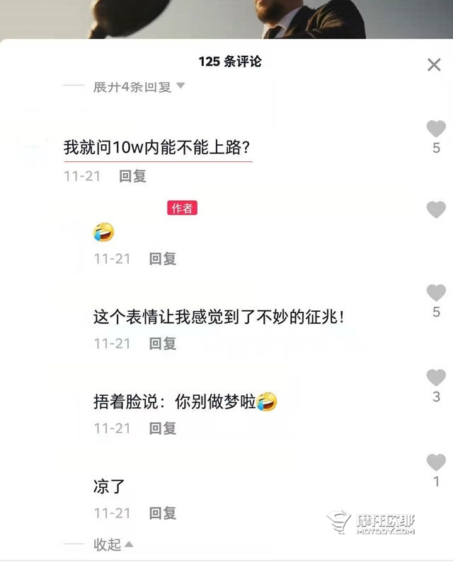 奥古斯塔再觅下家，我们能买到十万元的钱江斯塔吗？ (2)