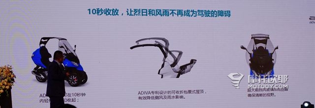 老年代步车的未来？ADIVA新能源车型STV高度亮相，同时还有运动踏板新品上市 (12).JPG