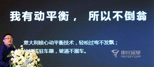 老年代步车的未来？ADIVA新能源车型STV高度亮相，同时还有运动踏板新品上市 (20).JPG