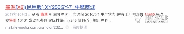 2国四越野车再添一丁，21800的新贵尊能否入你法眼？