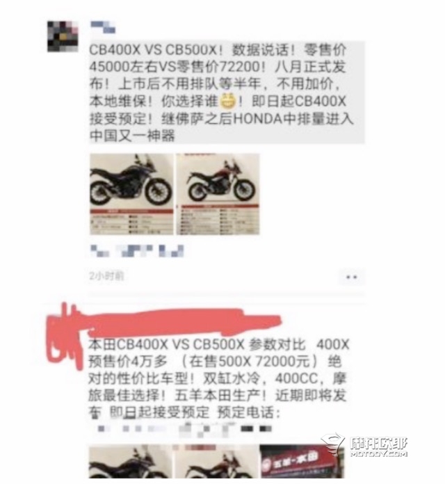 想4.3万买CB400X？梦是时候醒来了1