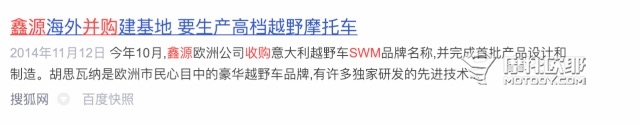 4战或逃？SWM的暴力大单缸能否如期而至